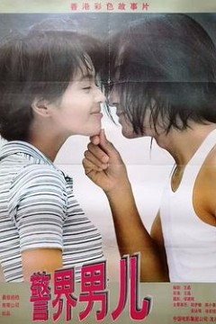 爱上百分百英雄国语