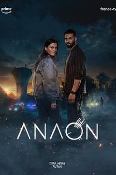 安温：异界谜踪