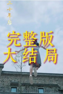 哥哥们看好了小妹我才是武神