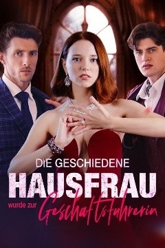 被解雇的家庭主妇成为了总经理