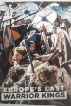 欧洲最后的战王