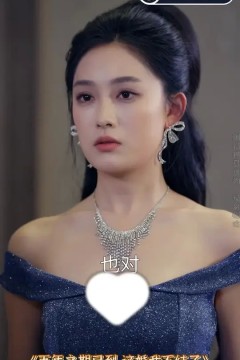 五年之期已到这婚我不结了