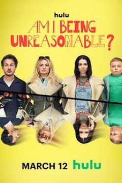 我不讲理吗？第二季