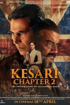 凯萨里第二章：札连瓦拉园屠杀案的未竟故事