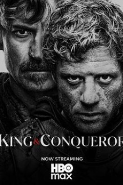国王与征服者
