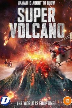 超级火山