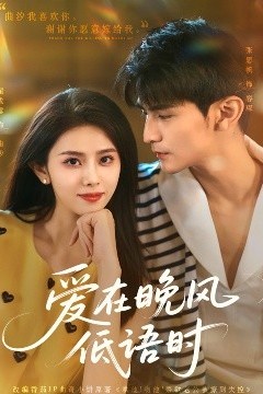 焚烬之后有春风