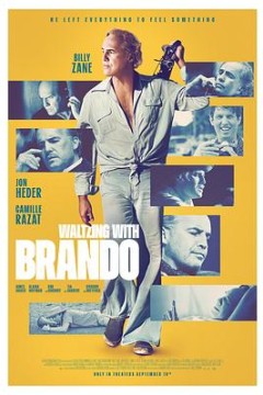 与白兰度共跳华尔兹