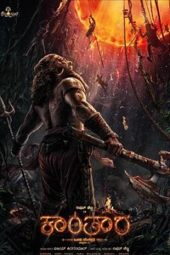 神秘森林传说：第一章