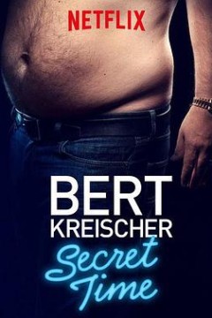 伯特·克赖舍：秘密时间