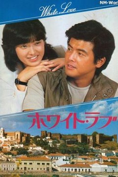 拥抱1979