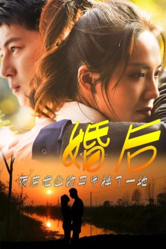 婚后夜店老公的马甲掉了一地