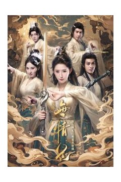 改修无情道后师兄们哭着求原谅