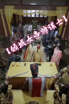 倾城女帝帅谋士