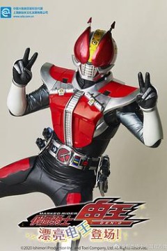 假面骑士电王漂亮电王登场