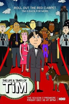 囧男窘事第三季