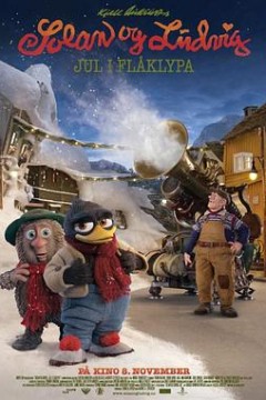 索兰与路德维格的圣诞节