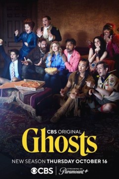 鬼屋欢乐送第五季