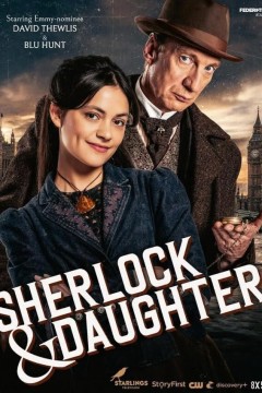 神探夏洛克与女儿