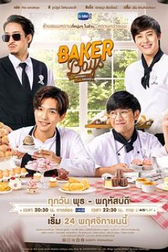 你的甜品我的爱