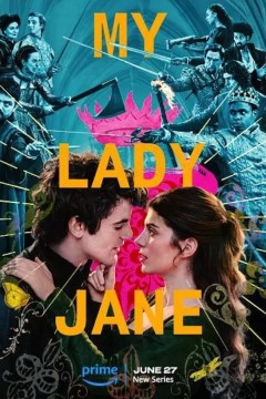 我的简·格雷2024