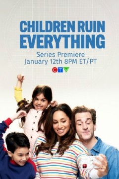 孩子毁了一切第三季