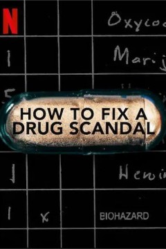 麻州毒品丑闻第一季