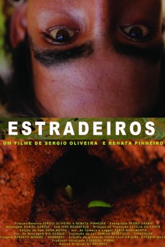 埃斯特拉德罗斯