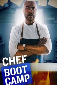 厨师训练营第一季
