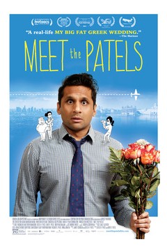 认识帕特尔夫妇