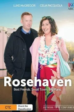 玫瑰港湾第一季