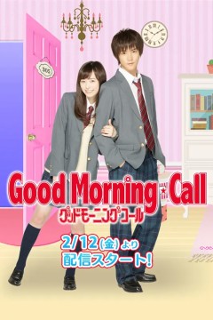 爱情起床号第一季