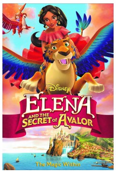 埃琳娜和阿瓦勒王国的秘密2016