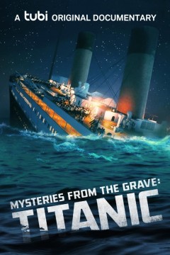 坟墓之谜：泰坦尼克号