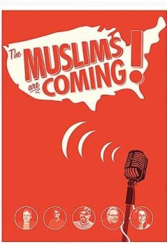 穆斯林来了