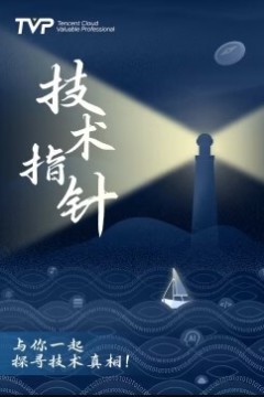 技术指针第二季