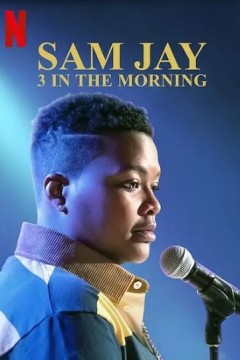 萨姆·杰伊：夜半狂想