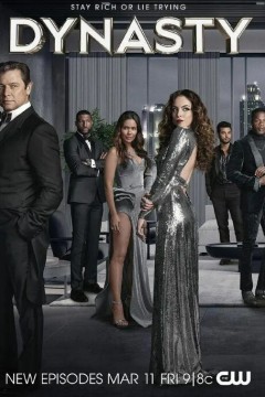 新豪门恩怨第五季