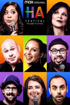 HA 节：喜剧艺术