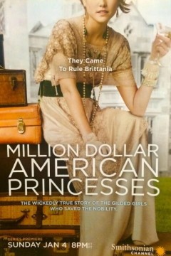 百万美元贵妇第一季