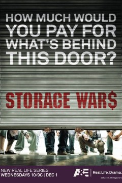 仓库淘宝大战第一季