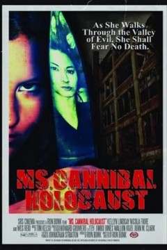 食人族大屠杀女士