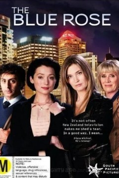 蓝色玫瑰第一季
