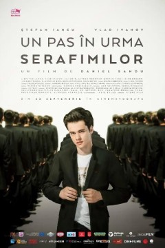 炽天使身后一步