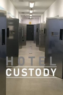 酒店托管第一季