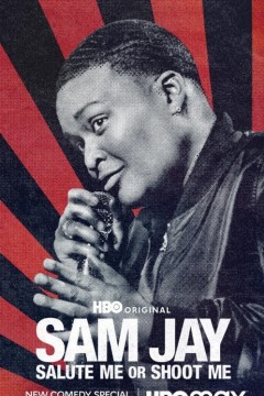 萨姆·洁伊：向我致敬或开枪