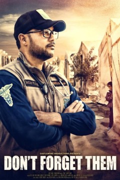 不要忘记他们