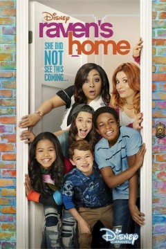 魔女之家第一季