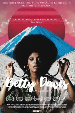 他们说我很不同