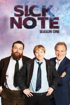 人生请病假第一季